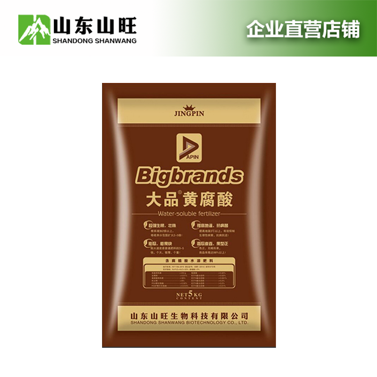 Bigbrands fulvic acid