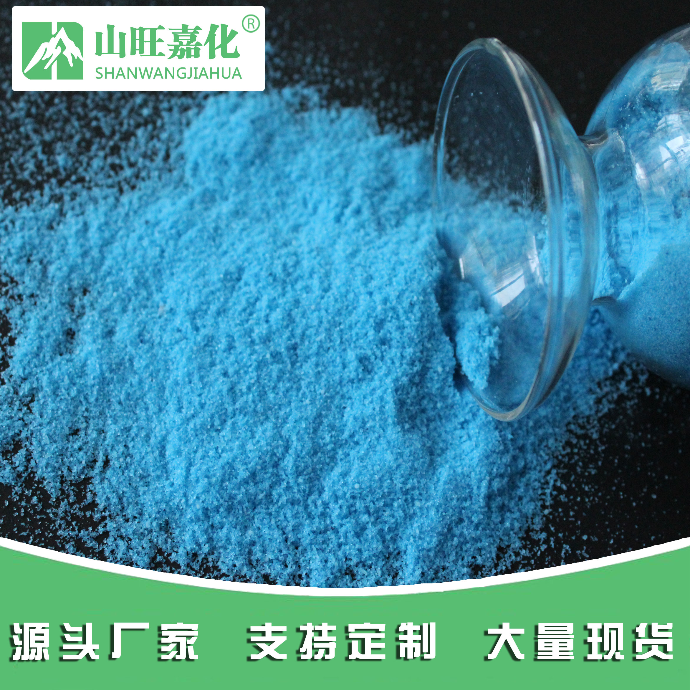 A large number of elements water soluble fertilize