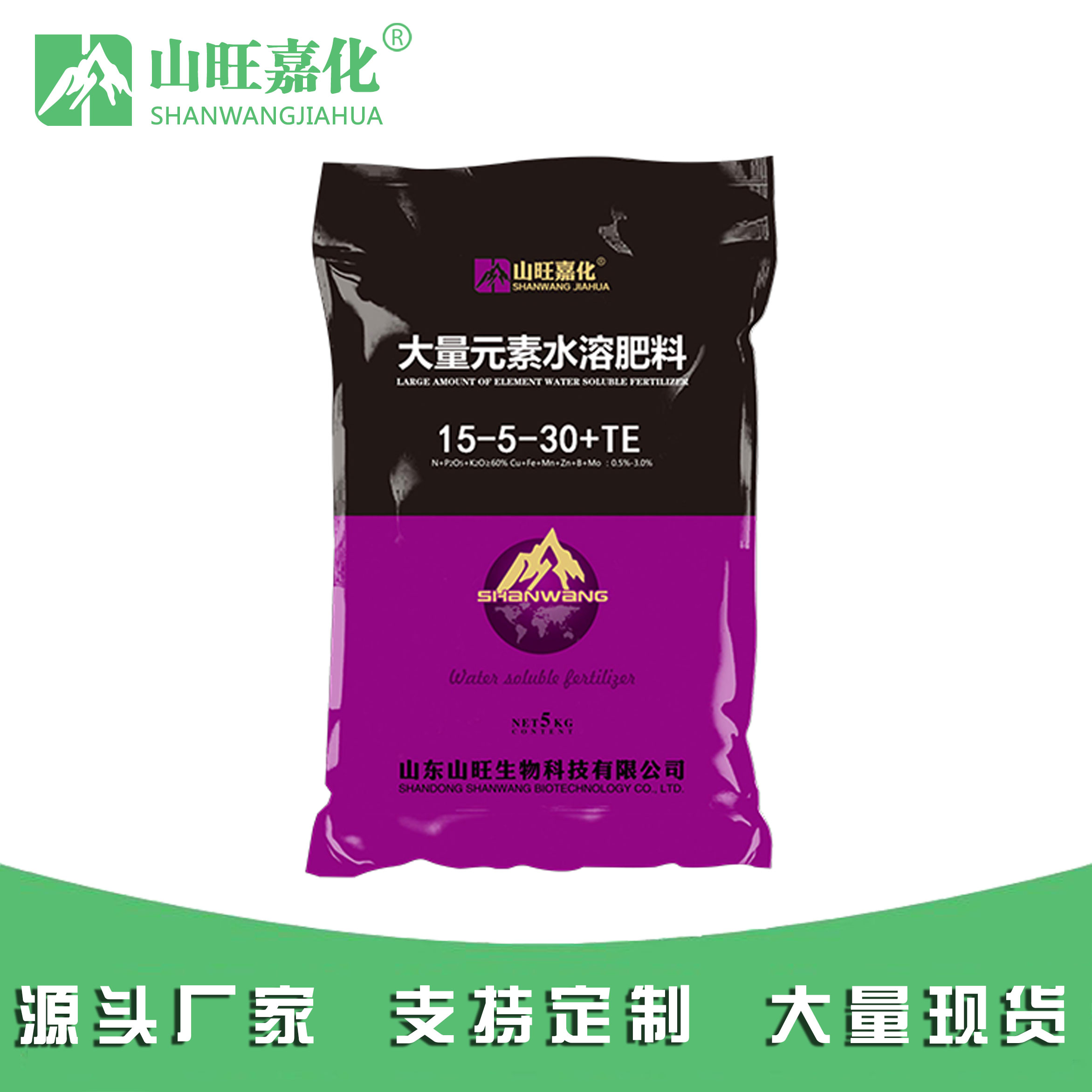 15-5-30 Plenty of elemental water soluble fertiliz